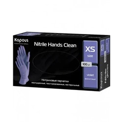 Перчатки нитрил XS фиолетовые 100шт неопудренные, нестерильные, текстурированные Kapous, шт