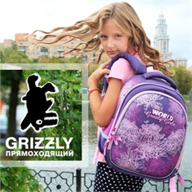 Grizzly ~ Orsa Oro ~ рюкзаки, ранцы, сумки, пеналы. Отличное качество, классные цены! 🎒