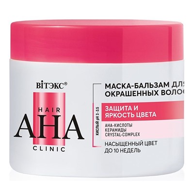Hair AHA Clinic Маска-бальзам для окрашенных волос Защита и Яркость цвета 300мл