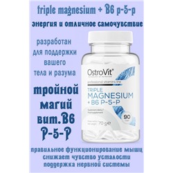 OstroVit Triple Magnesium + B6 P-5-P 90 kaps - МАГНИЙ