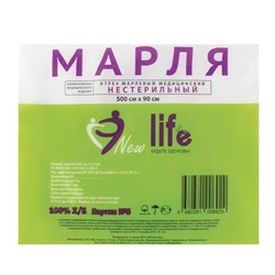 Марля медицинская отбеленная NEW LIFE отрез 5 м, плотность 36 (±2) г/м2