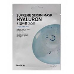 [LANSKIN] Маска для лица тканевая ГИАЛУРОНОВАЯ КИСЛОТА Supreme Serum Mask Hyaluron, 21 гр