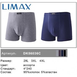 Мужские боксеры LIMAX 2 шт