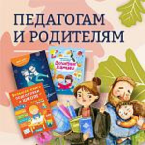 Читать онлайн «Как обустроить мансарду своими руками» - Кирилл Владимирович Балашов — Страница 1