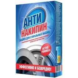 Антинакипин для стиральных машин, 750 г