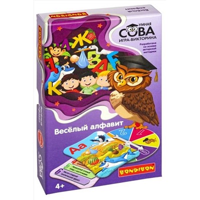 Игра-викторина BONDIBON #770880