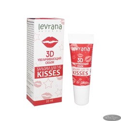 Бальзам для губ KISSES, увеличивающий объем, TM Levrana, 10 мл