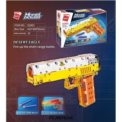 Конструктор Qman 52001 Пистолет Desert Eagle с пневмо механизмом 222 дет. 41х30х7 см