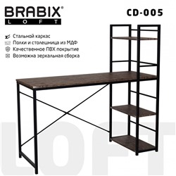 Стол на металлокаркасе BRABIX LOFT CD-005 1200х520х1200 мм 3 полки морёный дуб 641221 (1)