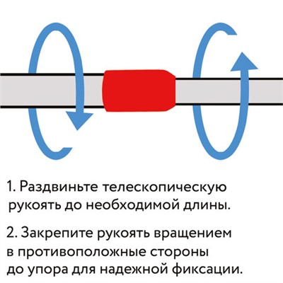 Окномойка (стяжка + губка), ТЕЛЕСКОПИЧЕСКАЯ РУЧКА, 75-130 см, рабочая часть 24,5 см, YORK, 84140, 084140