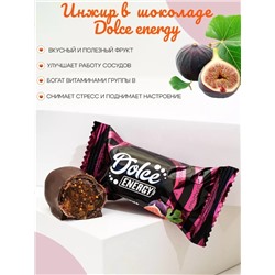 Конфеты с сухофруктами Dolce Energy 
 09.07.