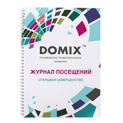 Журнал посещений Dx109446