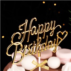 Топпер "Happy Birthday", золотой, с бантиком, Дарим красиво