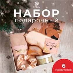 Набор новогодний подарочный "Этель" Happy new year полотенце 30х60см и аксессуары (5 предметов)