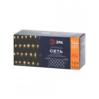 Нарушена упаковка.   Гирлянда LED Сеть (1,2х1,5м.) теплый свет, 24V, IP44 Эра  (ENOS-01B) Б0041909