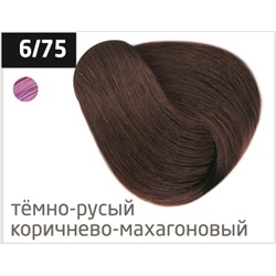 OLLIN color 6/75 темно-русый коричнево-махагоновый 100мл перманентная крем-краска для волос