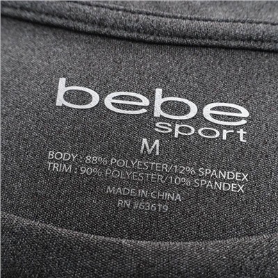 Beb*e   ♥️ спортивные топы  из быстросохнущей , дышащей и эластичной ткани. Логотип из перфорированных букв и сетки. ( старт продаж  15.04 в 5:00