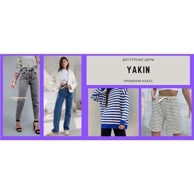 YAKIN - женская и мужская стильная одежда