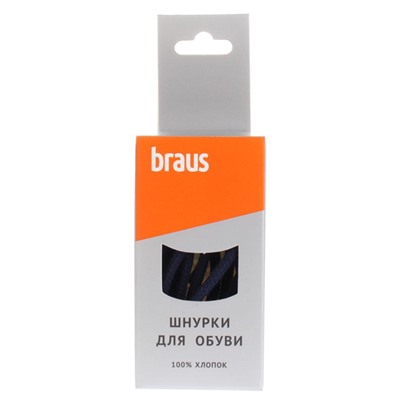 Шнурки Braus 3201