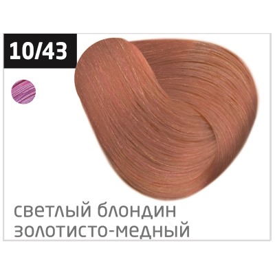 OLLIN performance 11/43 специальный блондин медно-золотистый 60мл перманентная крем-краска для волос