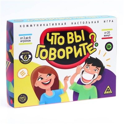 Настольная игра «Что вы говорите?», 100 карт, 6 загубников, 12+