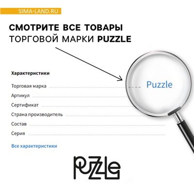 Новый год! Головоломка «Развивай логику. Змейки» металл, в шоубоксе, МИКС