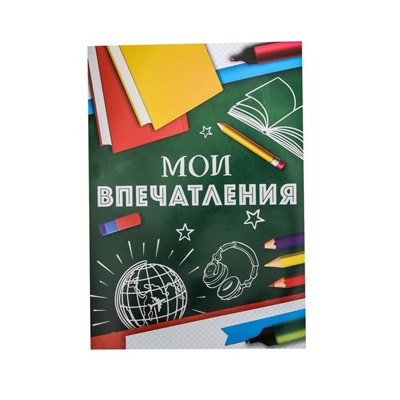 Листы - разделители для школьного портфолио «Портфолио ученика», 6 листов, А4.