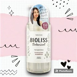 Ботанический шампунь "Bioliss Botanical" для непослушных волос с органическими экстрактами 480 мл