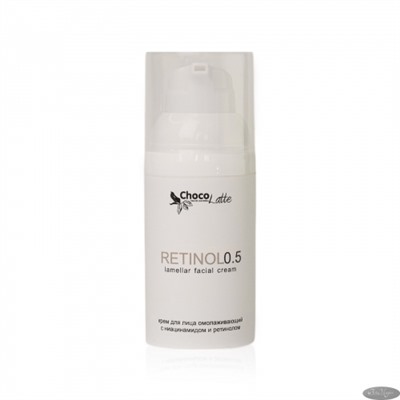 Крем для лица RETINOL 0.5 ламеллярный омолаживающий с липосомальным ретинолом и ниацинамидом, 30 мл, ТМ ChocoLatte