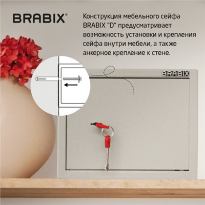 Сейф мебельный BRABIX "D-24m", 240х310х260 мм, 7 кг, ключевой замок, крепление к стене, 291162