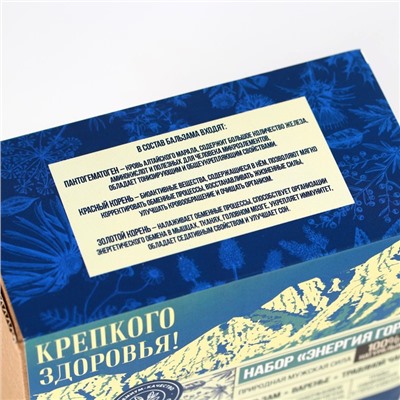 Набор «Крепкого здоровья»: чай травяной 20г., бальзам из шишек с клюквой 100 мл., варенье из шишек с клюквой 30г.