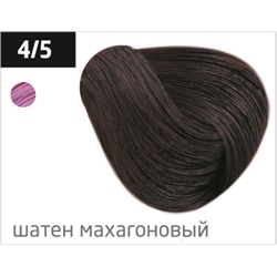 OLLIN color 4/5 шатен махагоновый 100мл перманентная крем-краска для волос