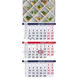 Календарь квартальный 2025 г. 1 спираль  ЭКОНОМ "Eco-office" 3-х бл.с бегунком, 2-х цв. блок (086237) 31465 Хатбер