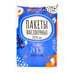 Набор пакетов фасовочных  24 х 37 см, 15 мкм, 1000 шт