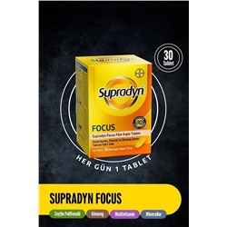 Supradyn Focus 30 таблеток с пленочным покрытием, содержащих полифенолы оливы, женьшень, поливитамины и минералы