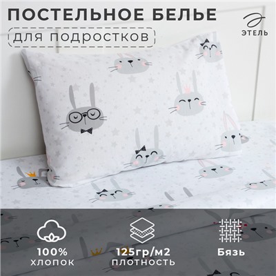 Постельное бельё Этель 1,5 сп "Funny rabbits", 143х215 см, 150х214 см, 50х70 см -1 шт, 100 % хлопок, бязь