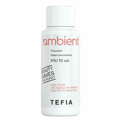 TEFIA Ambient Крем-окислитель 3% / Oxycream 3%/10 vol., 60 мл