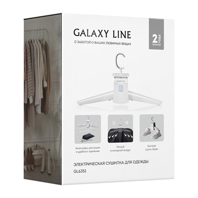 Сушилка для одежды Galaxy LINE GL 6351, электрическая, 180 Вт, до 5 кг, белая
