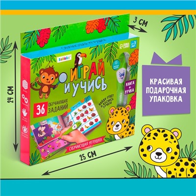 Обучающая игрушка «Умная книга», звук, свет