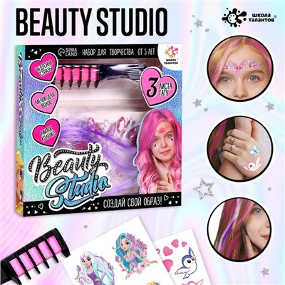 Набор с мелками для волос + тату «Beauty studio»