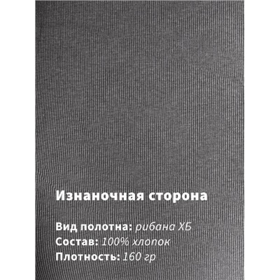 Арт. 10806/8 Пижама с брюками 42-50 (5 шт)