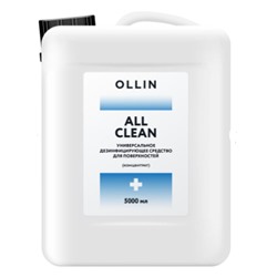 Ollin all clean универсальное дезинфицирующее средство для поверхностей (концентрат) 5000 мл