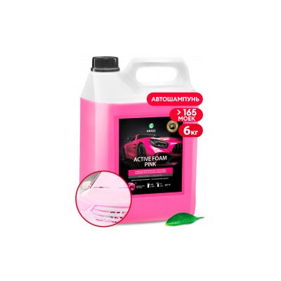 GRASS Средство для бесконтактной мойки "Розовая суперпена"Active Foam Pink" концентрат (6кг)