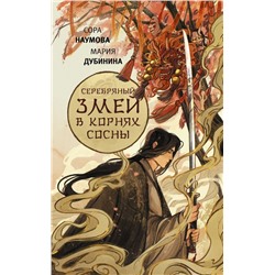 Александр Палиенко - Лекция: Как достичь вечной молодости - Всё едино