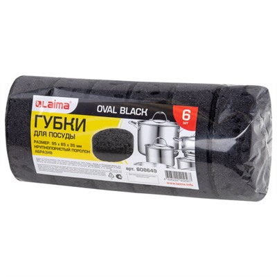 Губки для посуды OVAL BLACK 95х65х35 мм КОМПЛЕКТ 6 шт., КРУПНОПОРИСТЫЙ поролон/абразив LAIMA, 608649