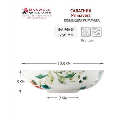 Салатник Primavera, 18,5 см, 0,75 л, 56981