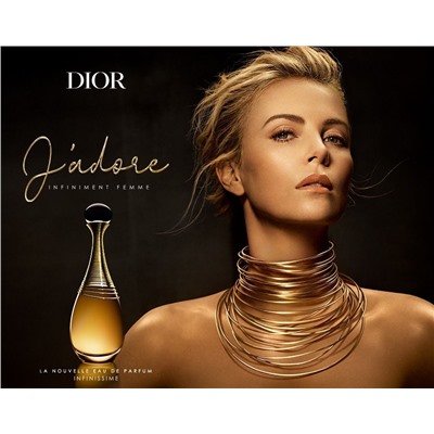 Парфюмерная вода Christian Dior J'adore eau de parfum infinissime, 100 Мл.