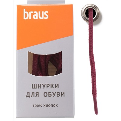 Шнурки Braus 3420 бордо круг 120см пропитка