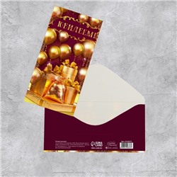 Конверт для денег «С юбилеем!», золотые шары, 16.5 × 8 см