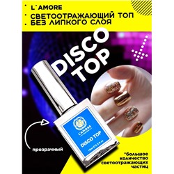 Топ для гель-лака со светоотражающими частицами L’amore Fashion Disco Top 15мл